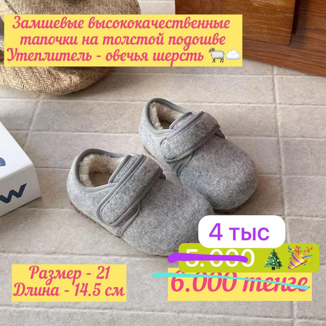 Geox Детские кроссовки — фото 2