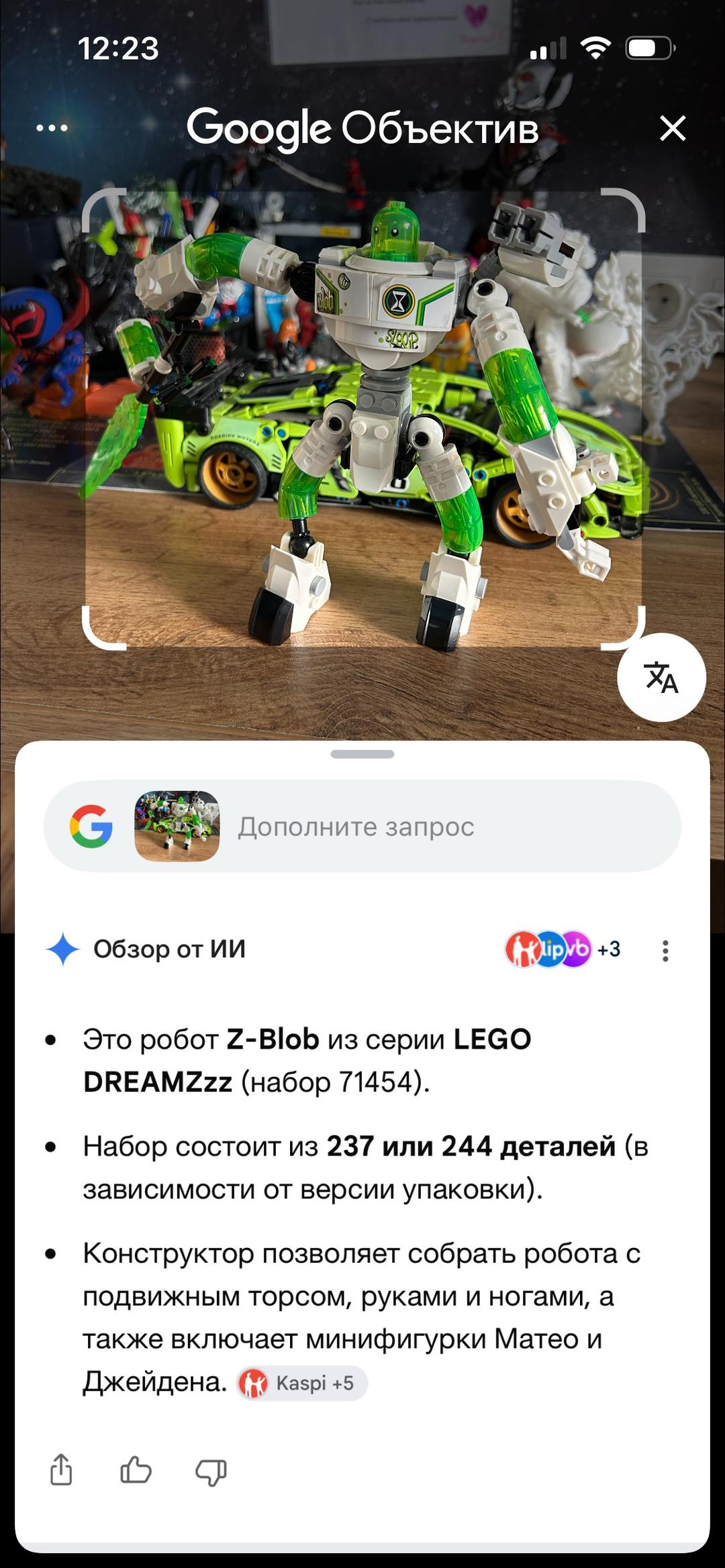 Lego Лего оригинал — фото 2