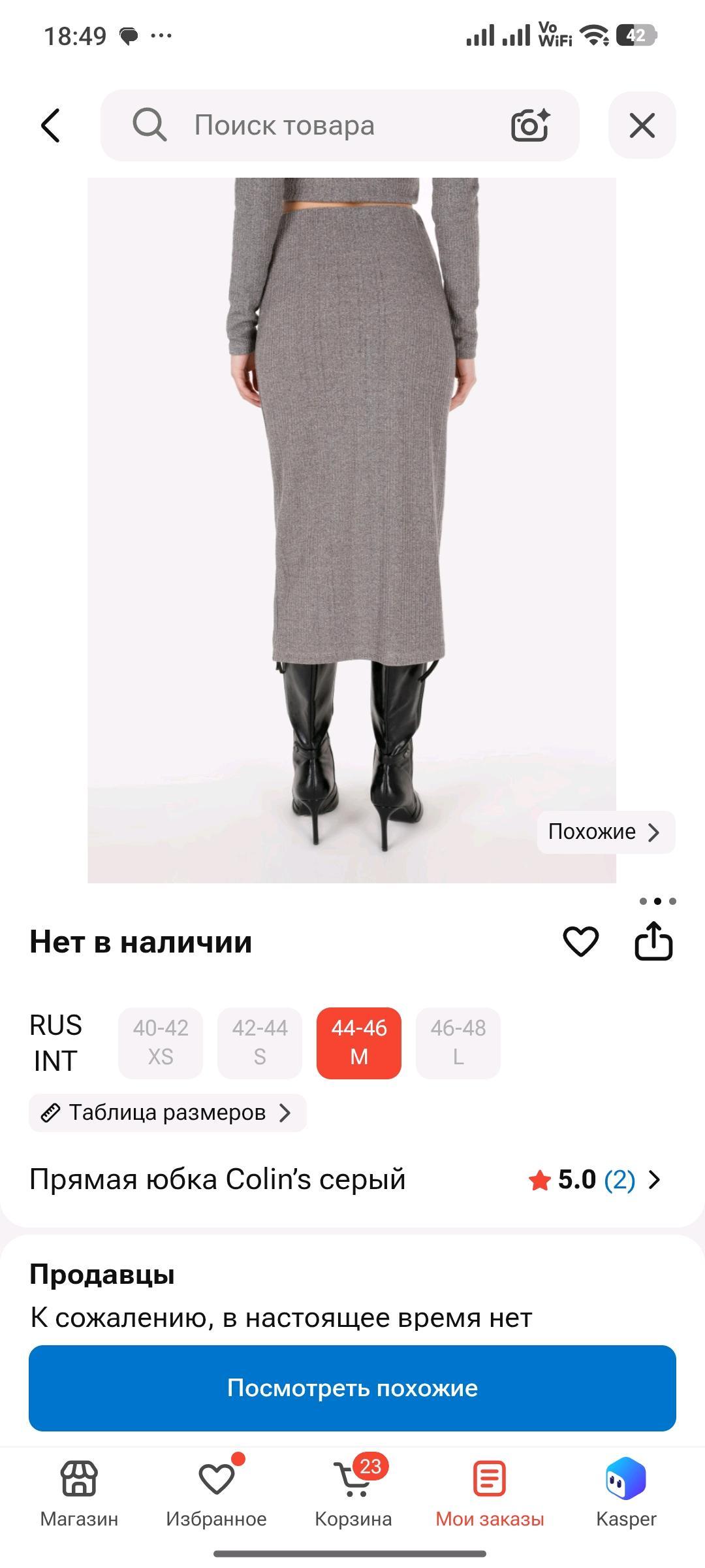 Colin's Юбка Colin's серая размер S — фото 2
