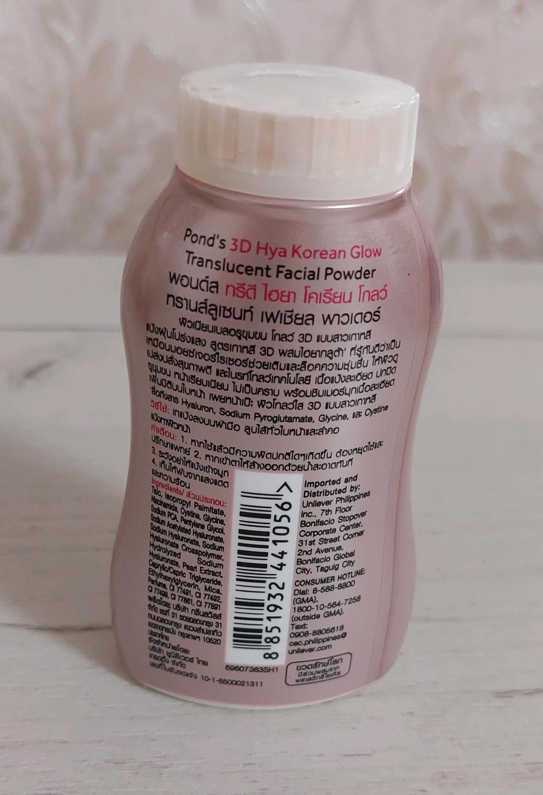 POND'S Рассыпчатая матирующая пудра для лица POND'S — фото 2