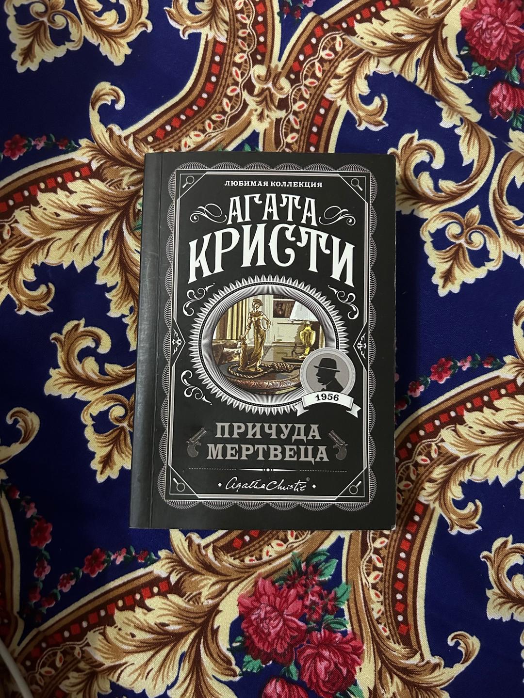 Marwin Книги все по 2000 — фото 2