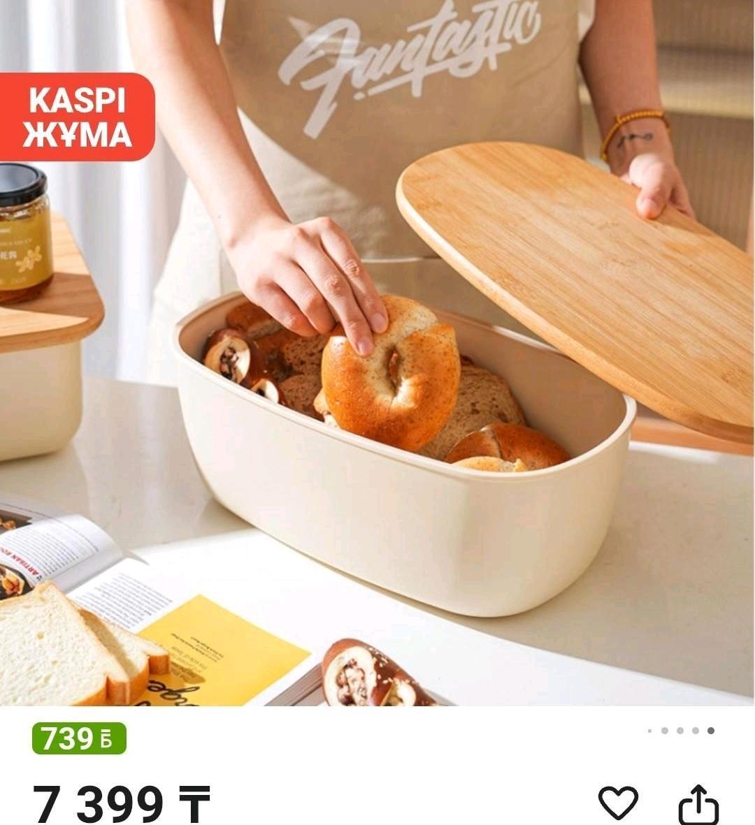 Для дома — фото 2