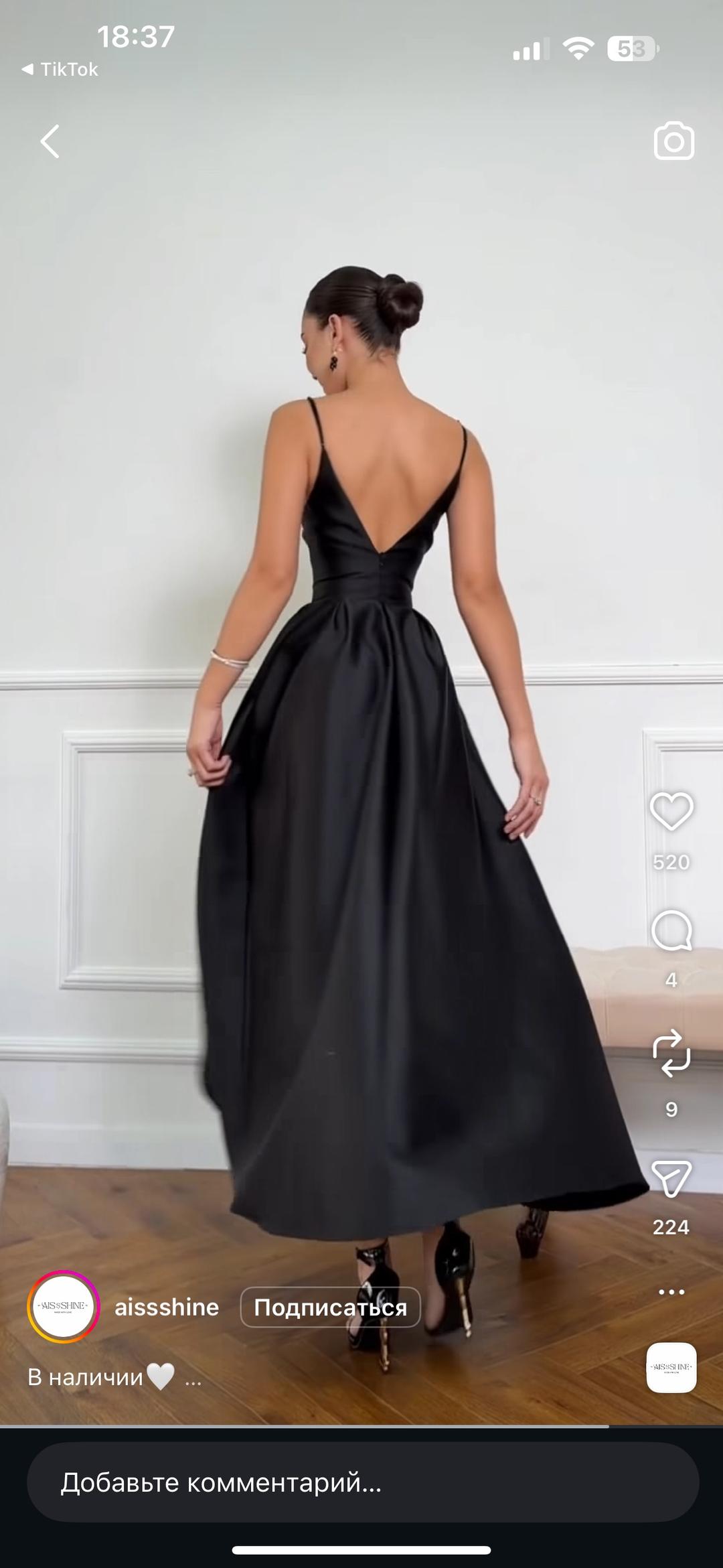 Нет бренда шикарное вечернее платье — фото 2