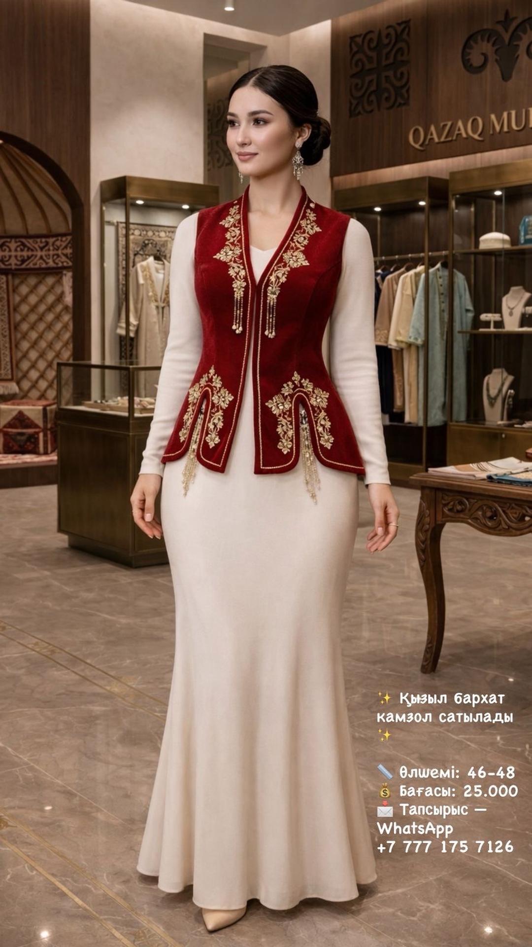 Нет бренда Кажекей — фото 2