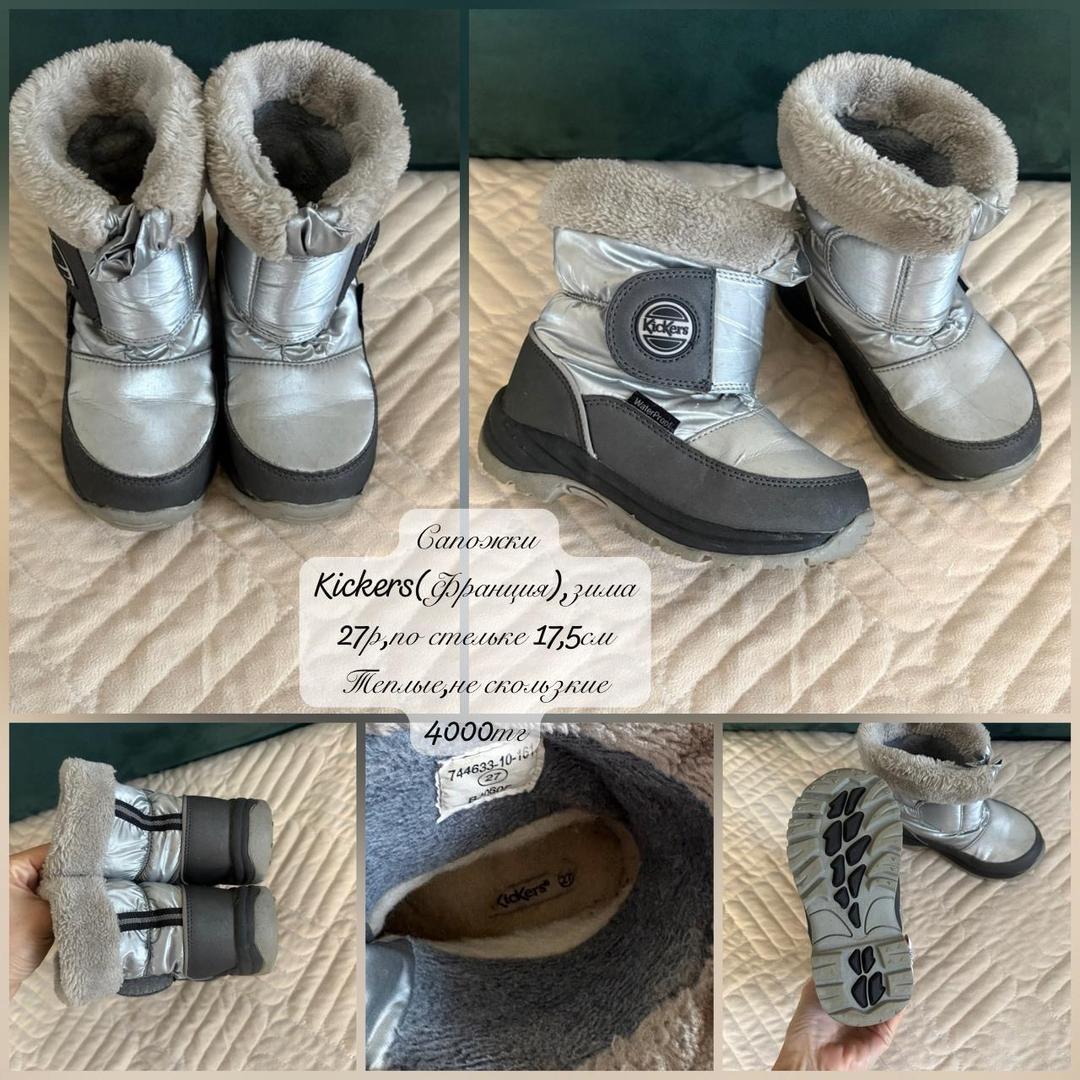 Kickers Сапоги Kickers зима 27р — фото 2