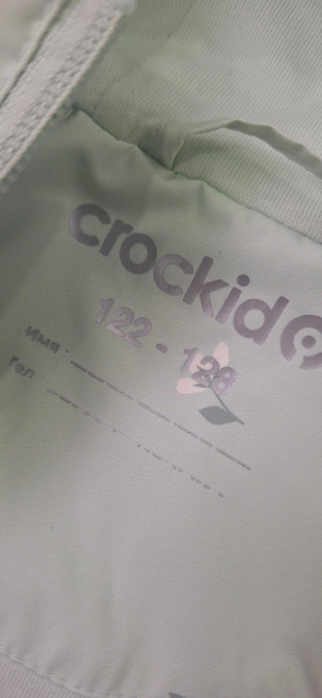 Crockid Ветровка Crockid — фото 2
