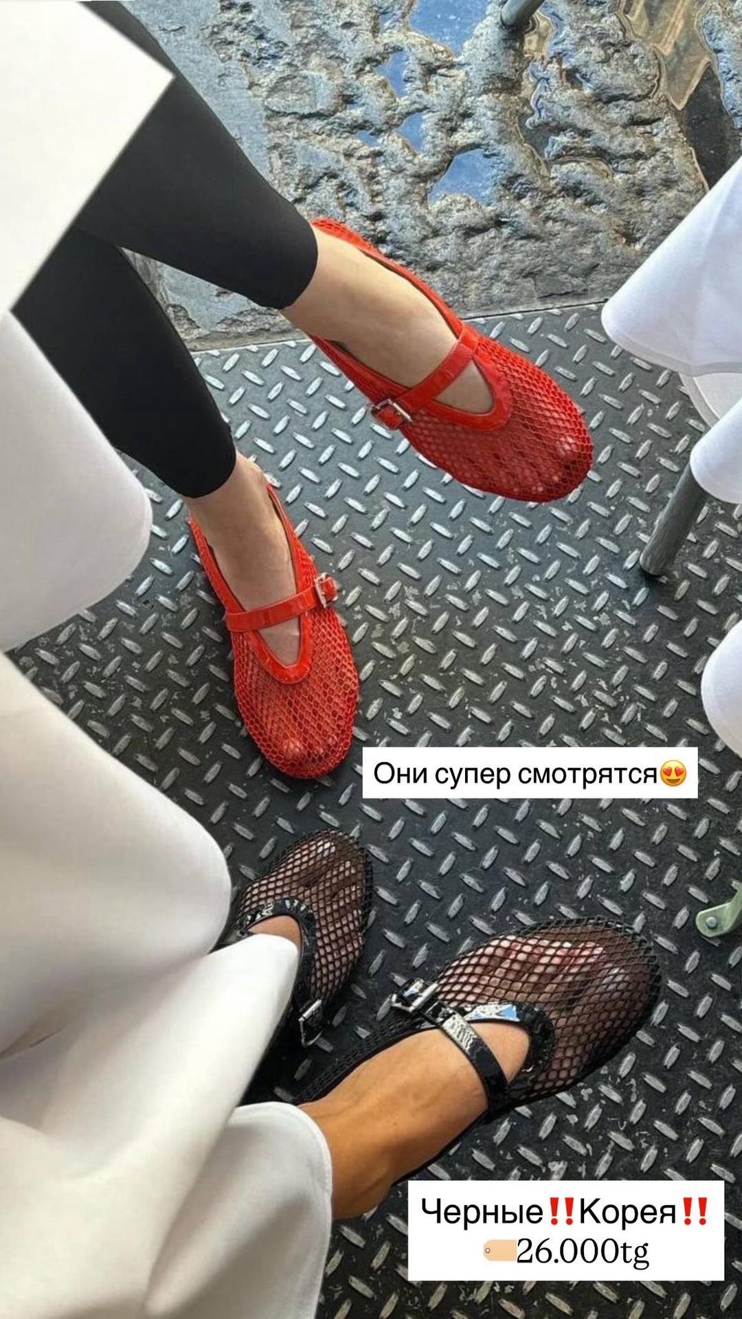 Нет бренда Балетки в сеточку, Корея — фото 2