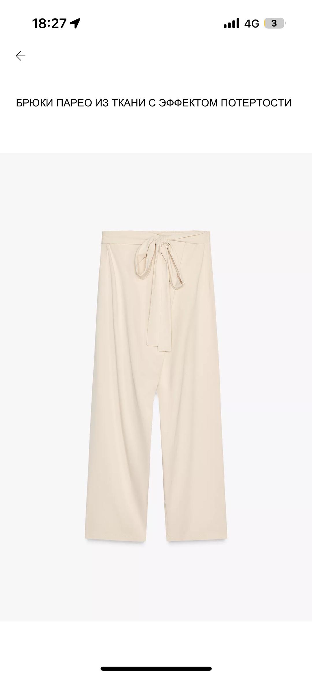 Zara Двойка zara — фото 2