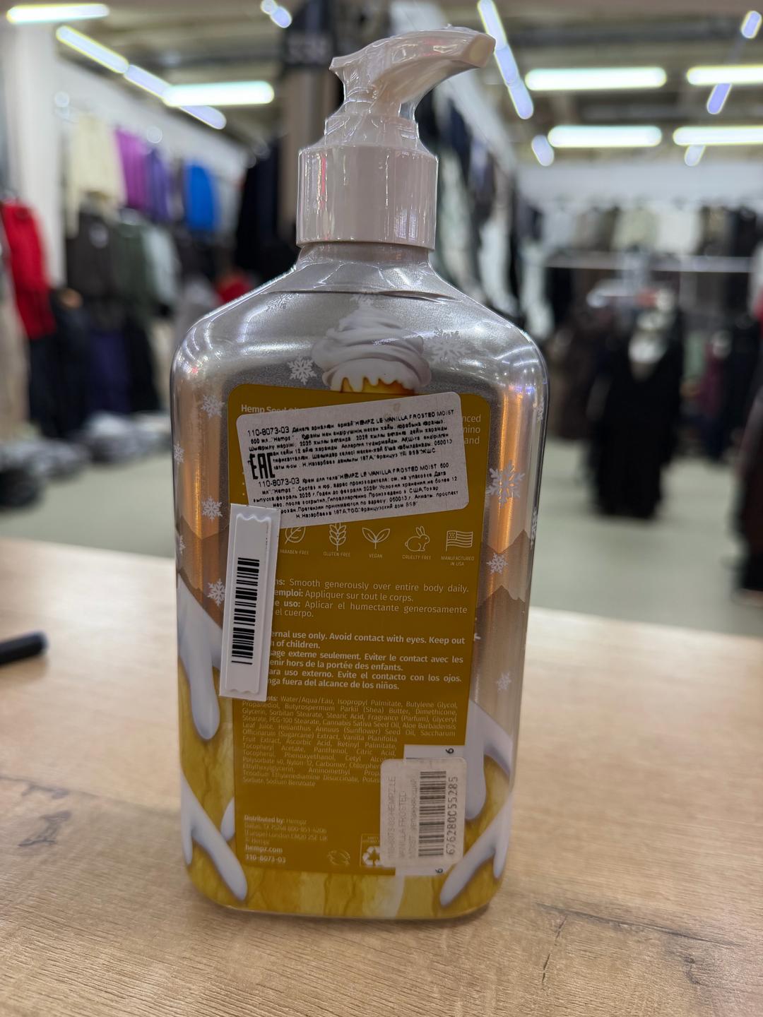 Hempz HEMPZ крем для тела Vanilla frost 500ml — фото 2