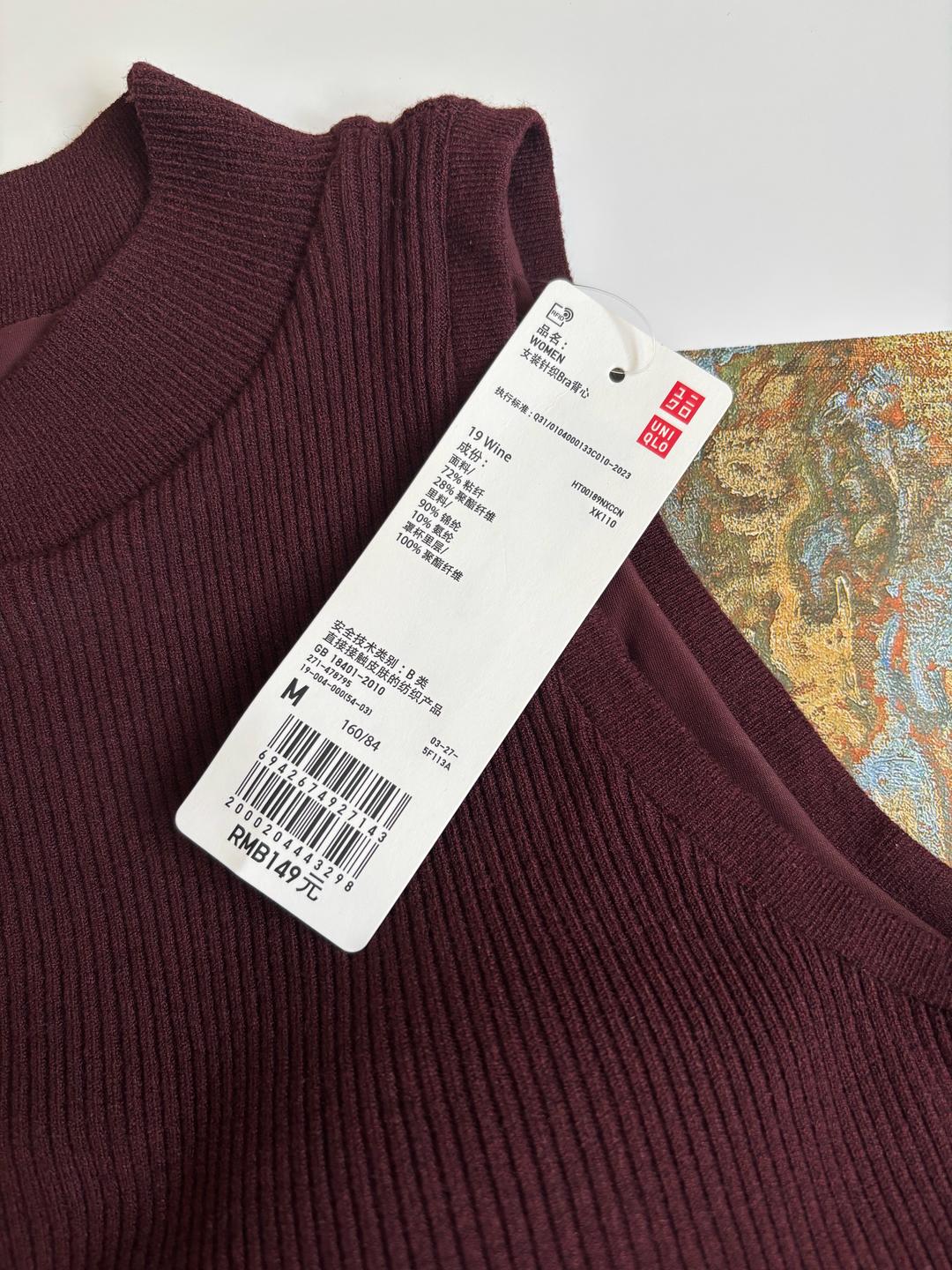 Uniqlo Топ-бра Uniqlo — фото 2