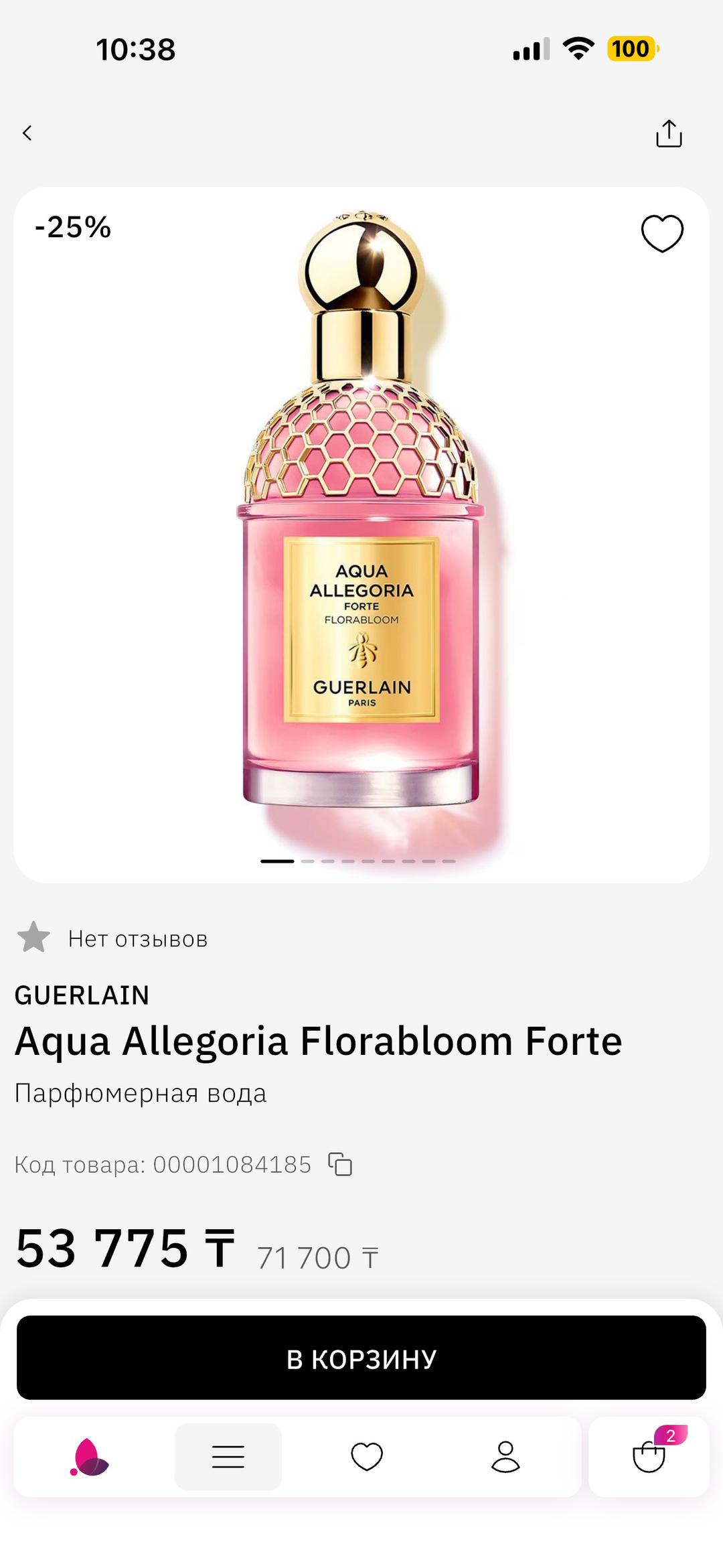 Guerlain Парфюмерная вода Guerlain Aqua Allegoria Florabloom Forte — фото 2