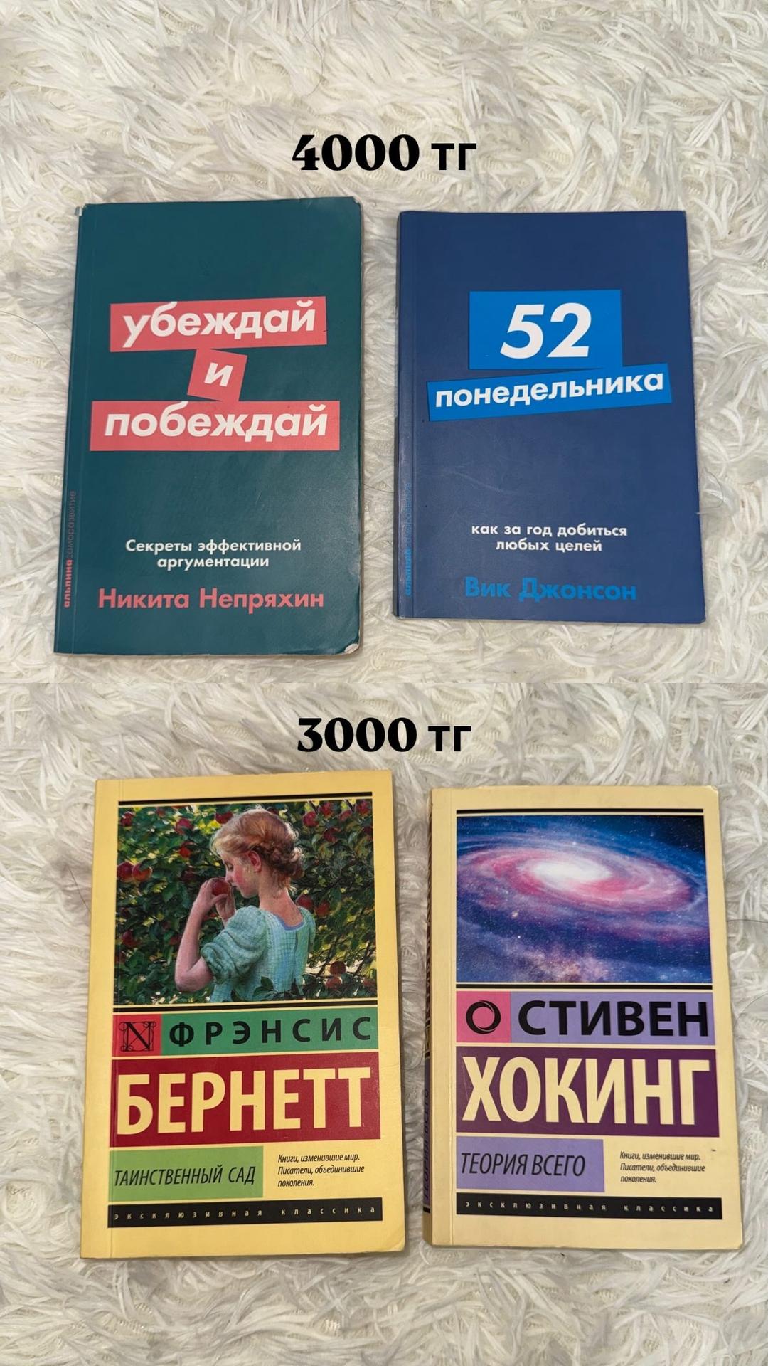 Нет бренда Книги — фото 2