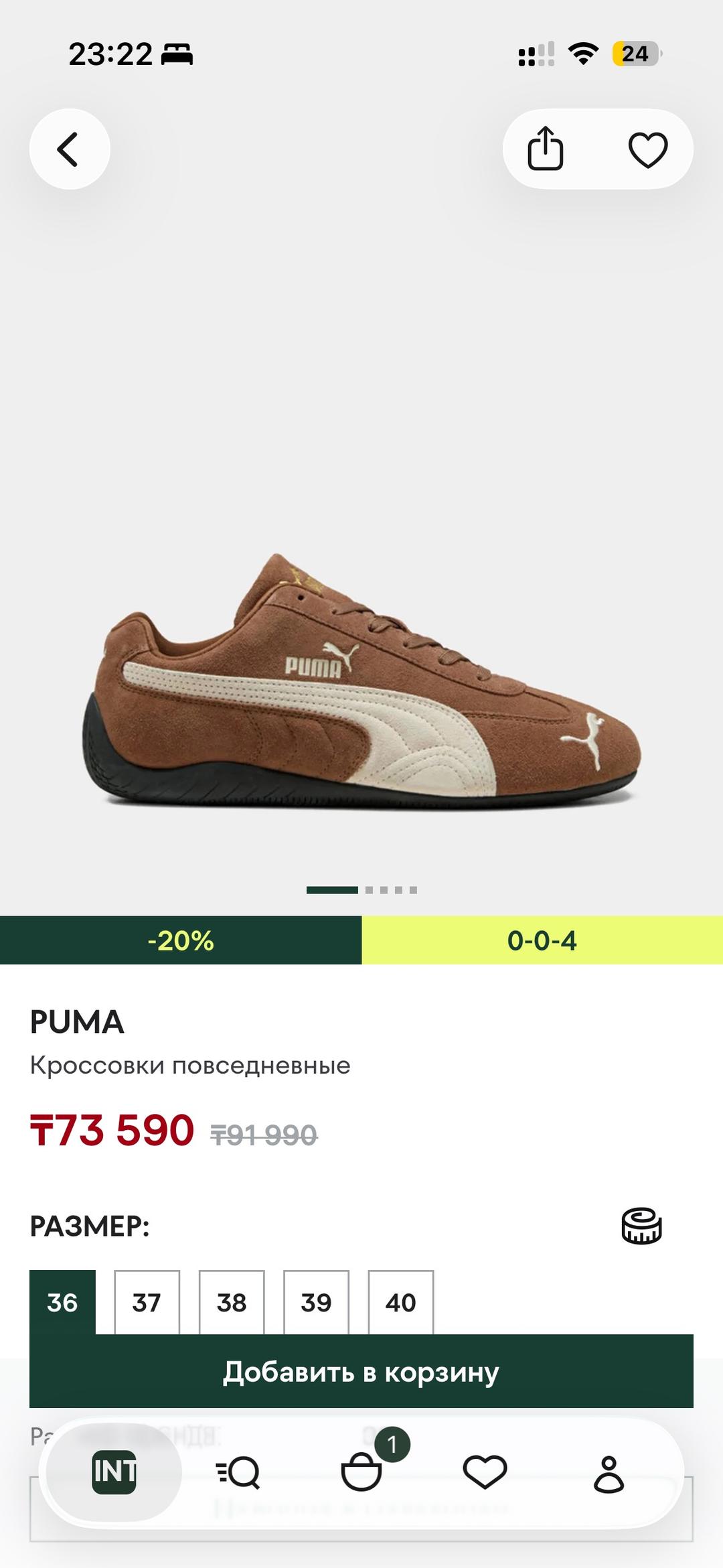 Puma Кроссовки Puma — фото 2