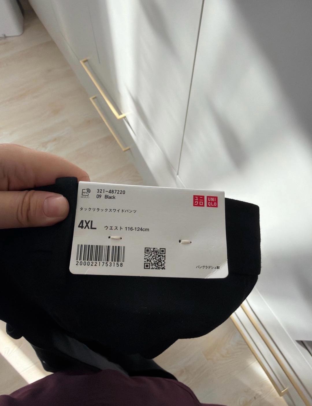 Uniqlo Мужские брюки uniqlo — фото 2