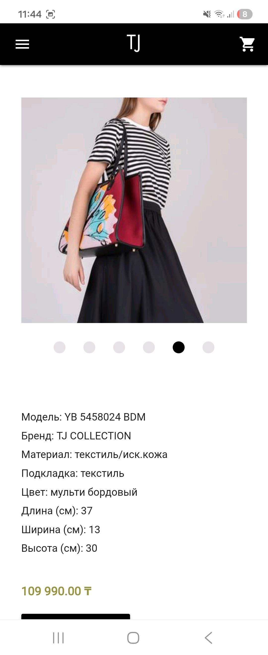 TJ COLLECTION Сумка-тоут от TJ COLLECTION, — фото 2