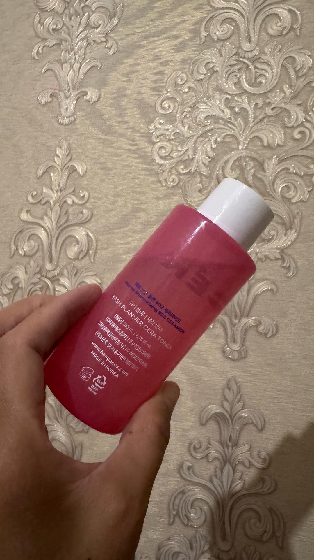NEXTBEAU Тонер для лица NextBeau Wish Planner Cera Toner — фото 2