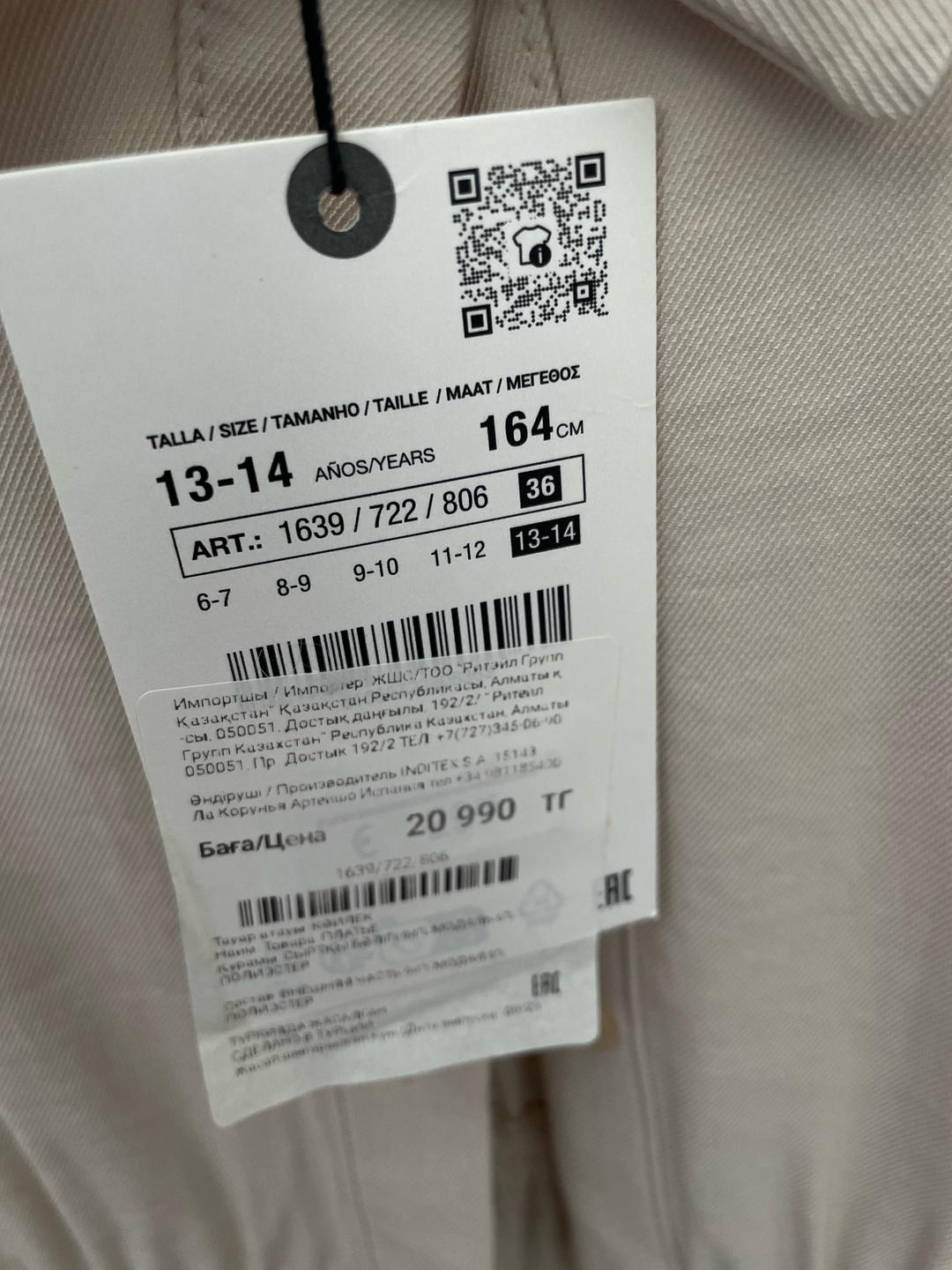 Zara Платье-рубашка Zara — фото 2