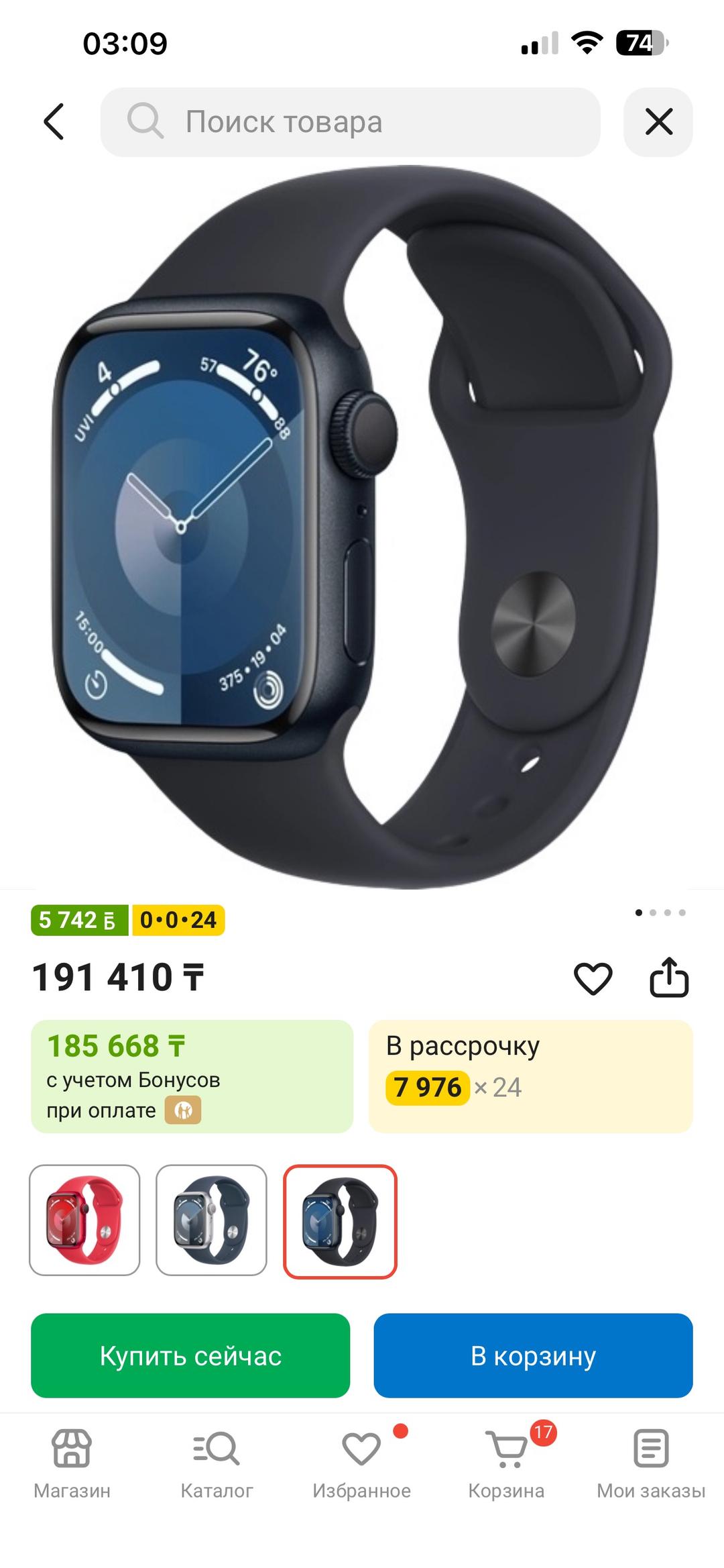 Apple  watch — фото 2