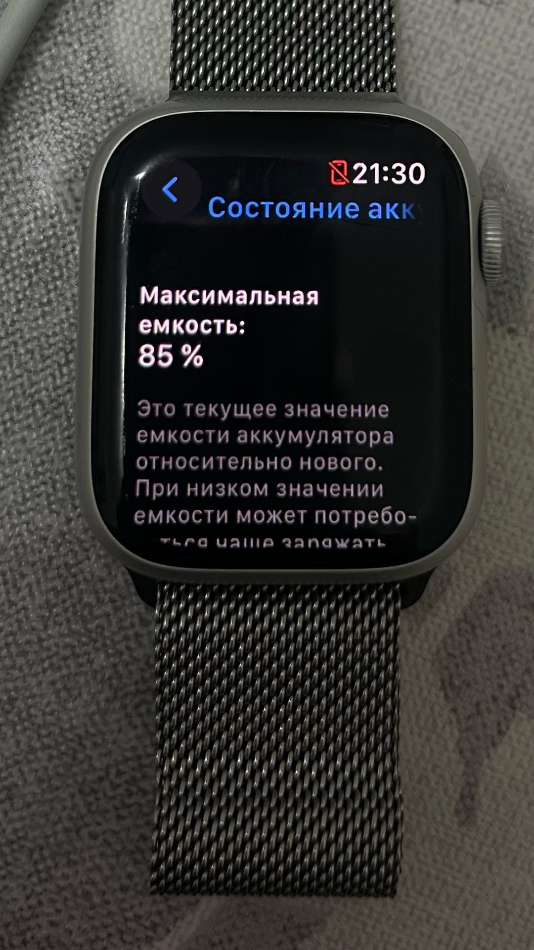 Apple Часы  Apple Watch 41 мм А2770 — фото 2