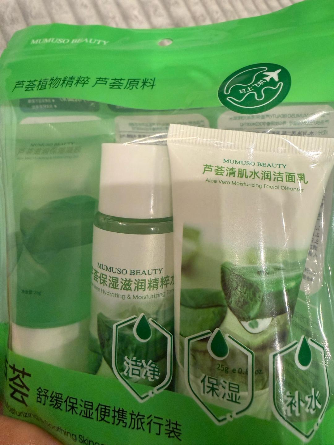 Mumuso Travel Moisturizing & Soothing Skincare Set (Aloe Vera) Mumuso — фото 2