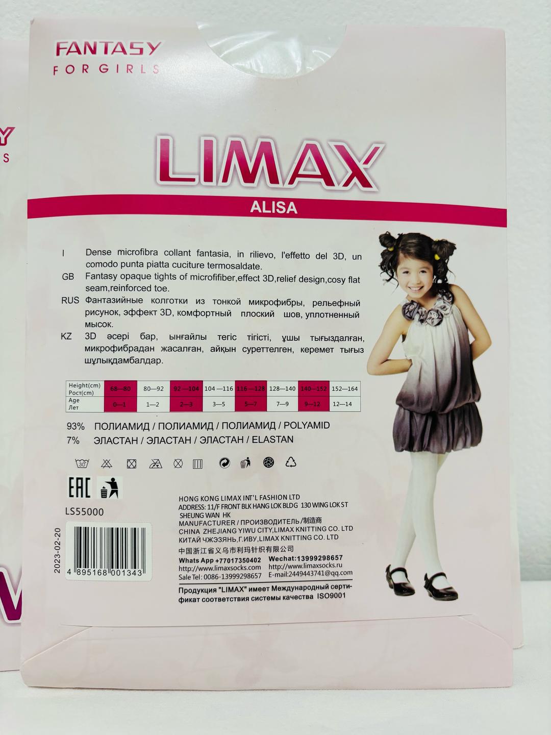Нет бренда Нарядные детские колготки LIMAX ALISA (белые) 🤍 — фото 2