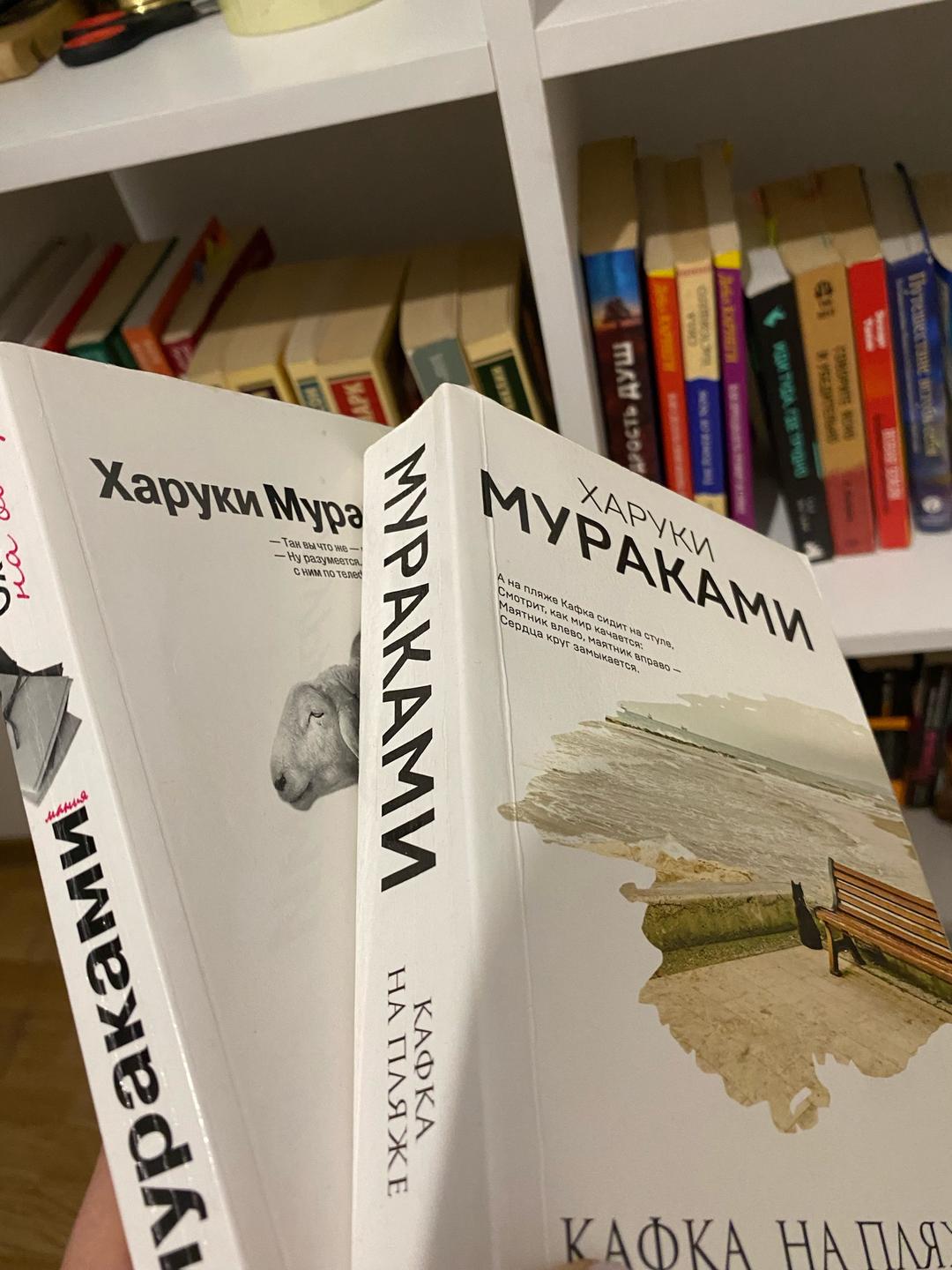 Харуки Мураками Три книги Мураками — фото 2