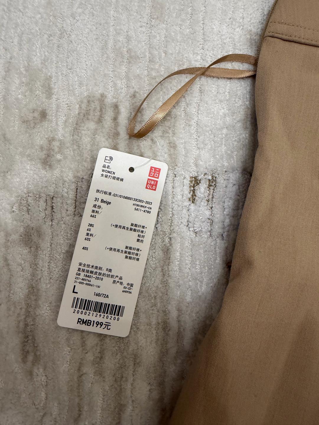 Uniqlo UNIQLO юбка-шорты — фото 2