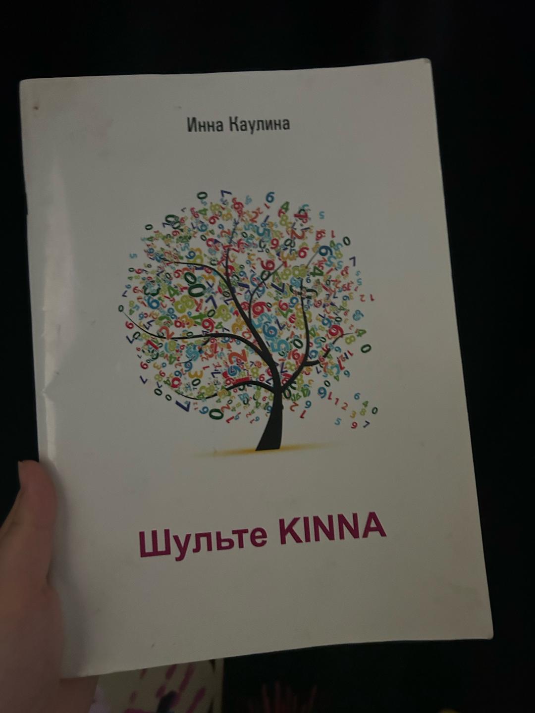 Нет бренда Книги — фото 2
