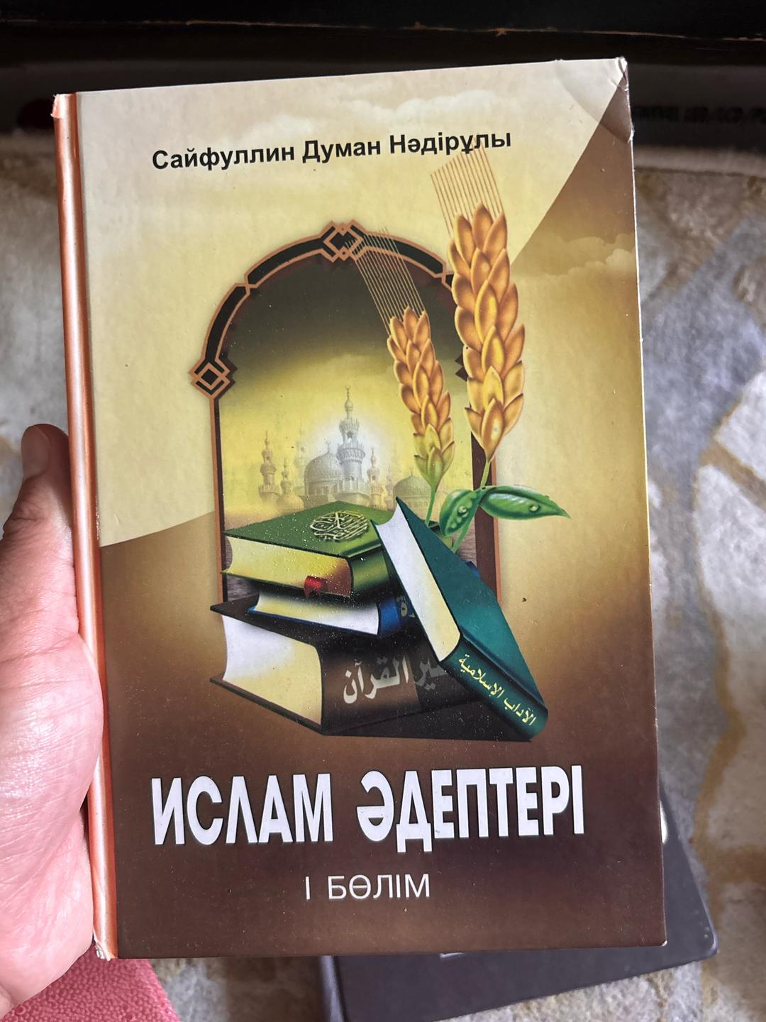 Нет бренда Книги — фото 2