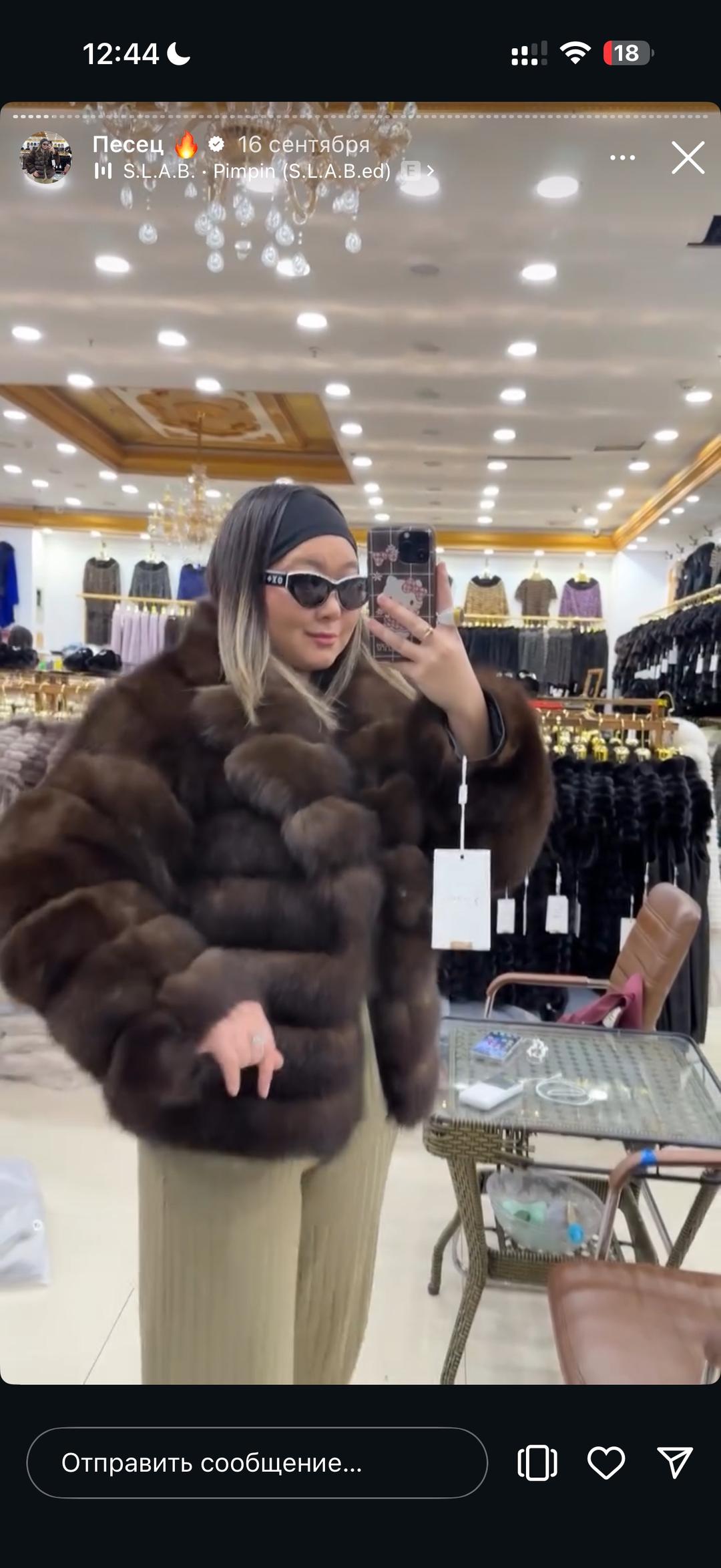 шуба Шуба песец — фото 2