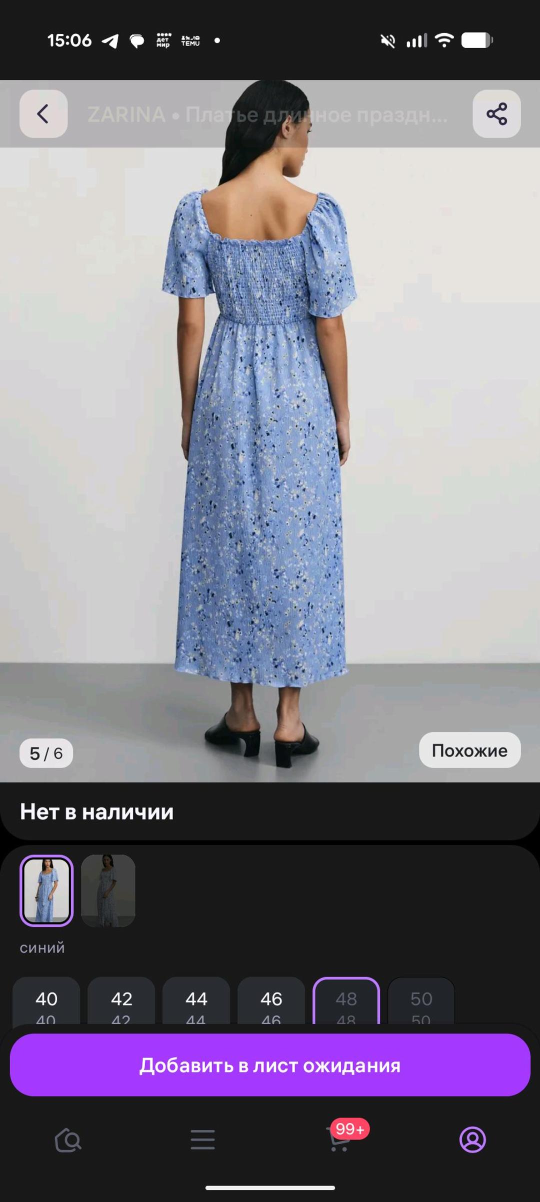 Zarina Платье летнее — фото 2