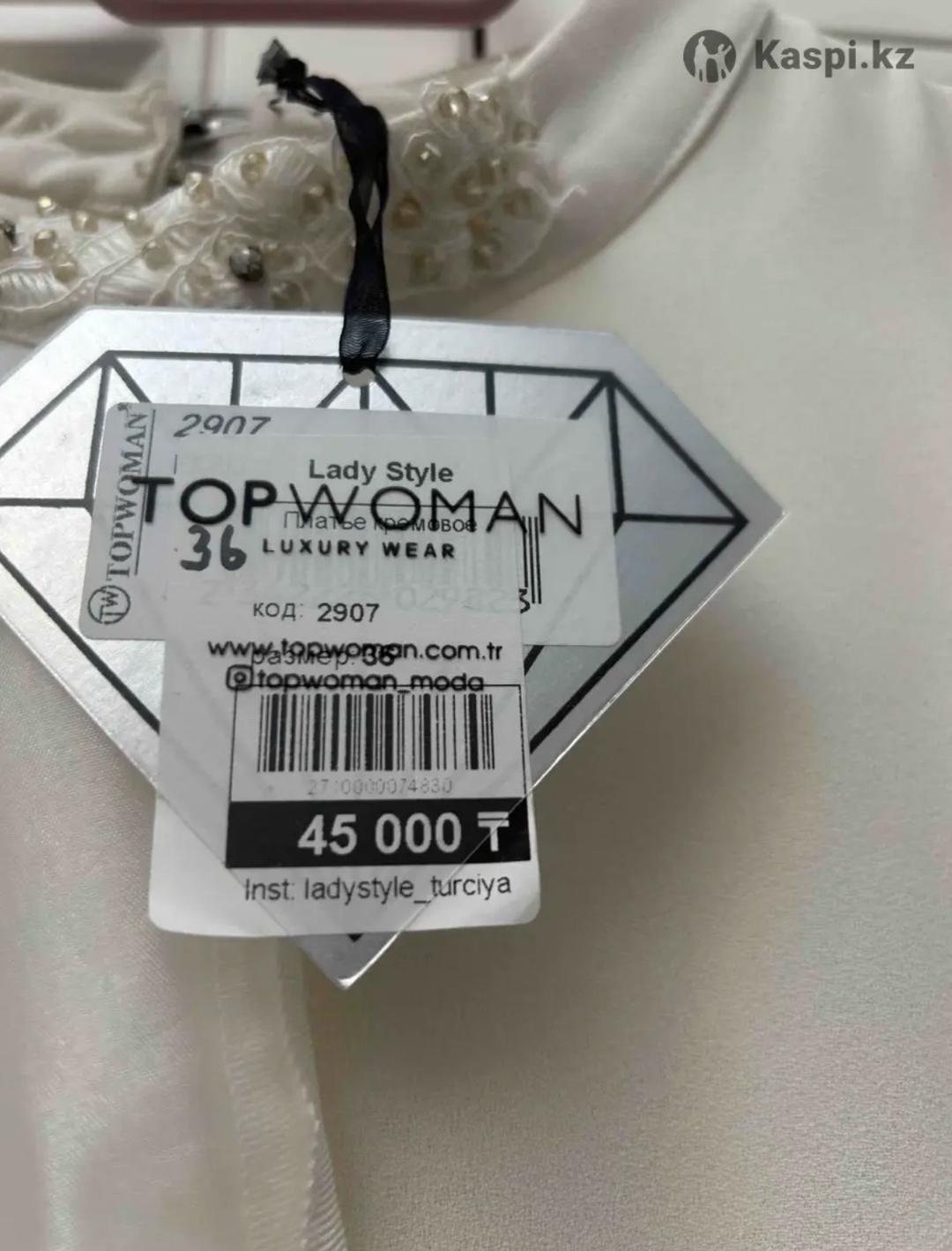 top women Белое платье от Top women — фото 2