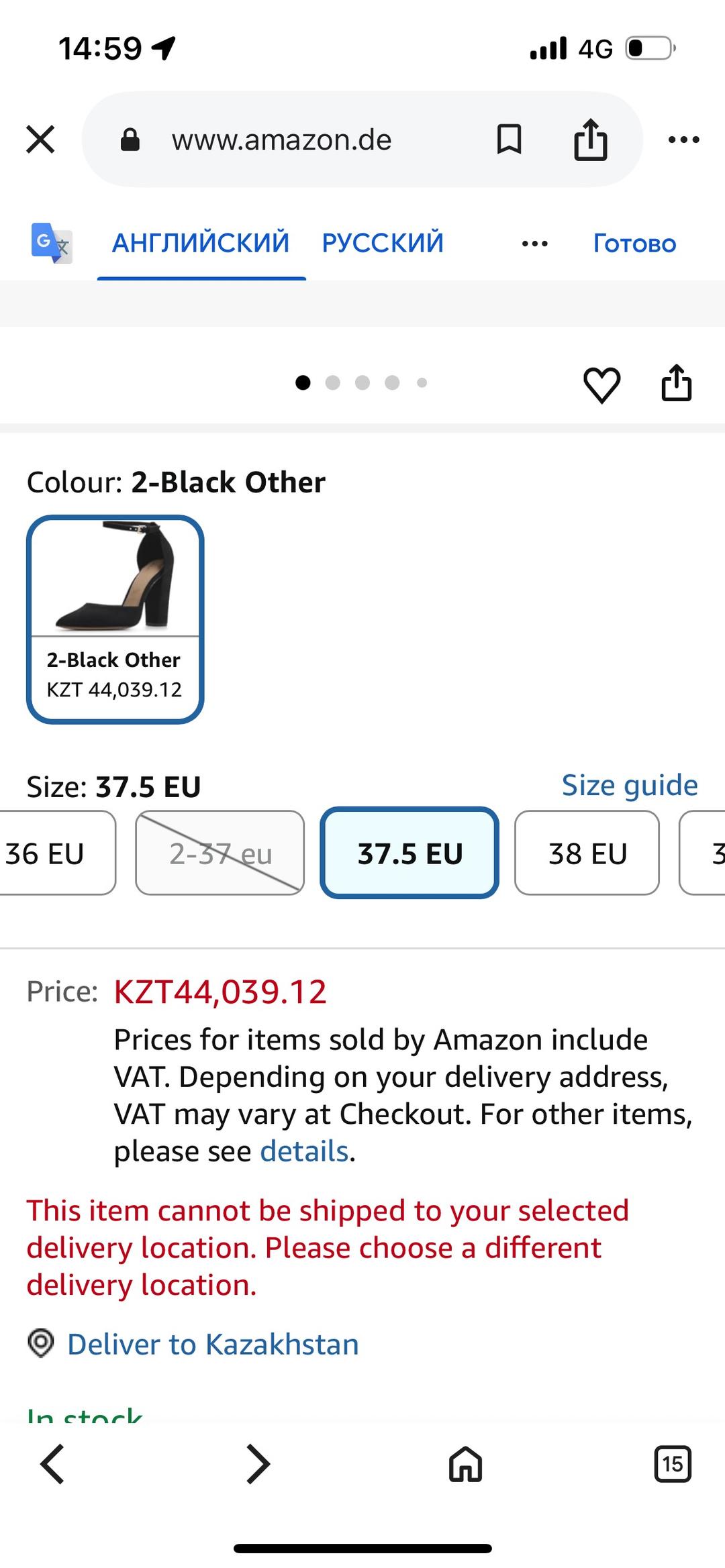 Aldo ALDO Nicholes Women's Dress Heel Shoes with Block Heel in Black Size — фото 2