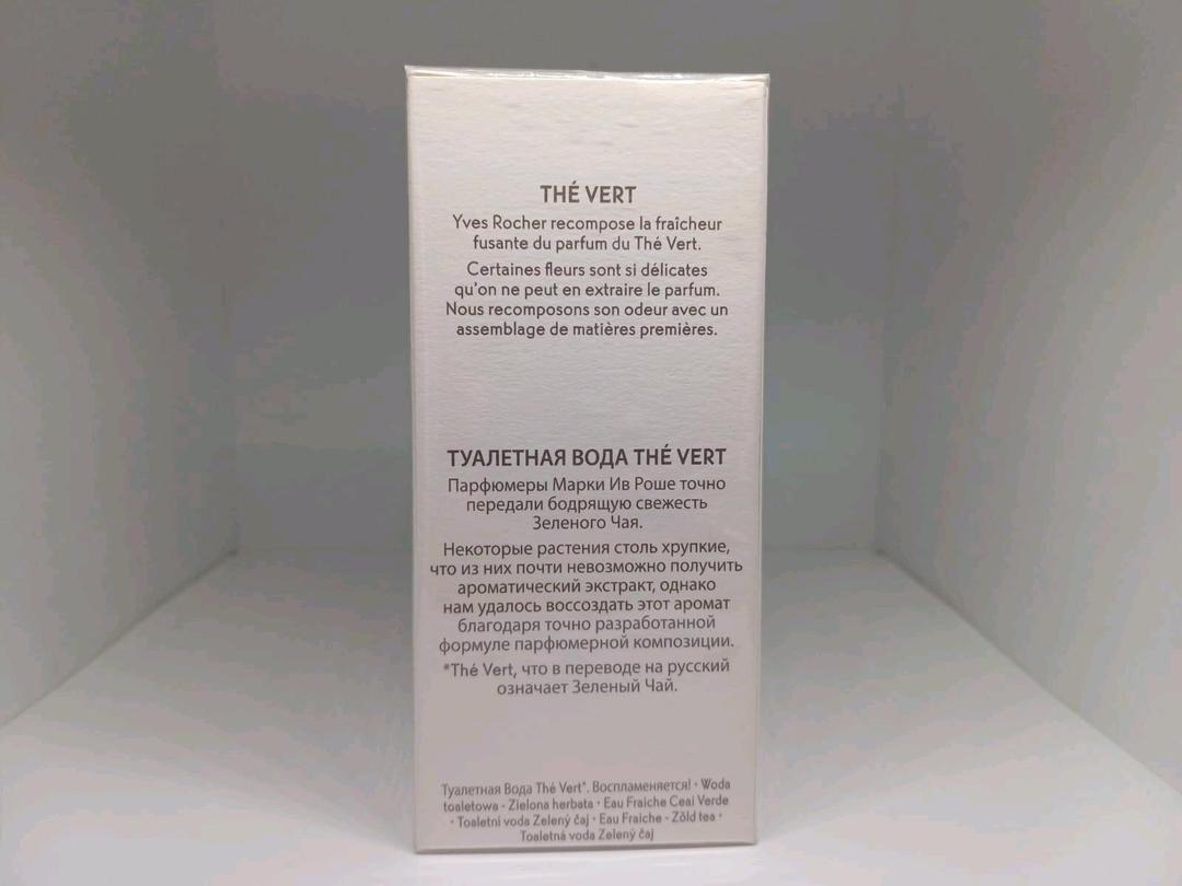 Yves Rocher Eau Fraiche The Vert 100 ml EDT Yves Rocher — фото 2