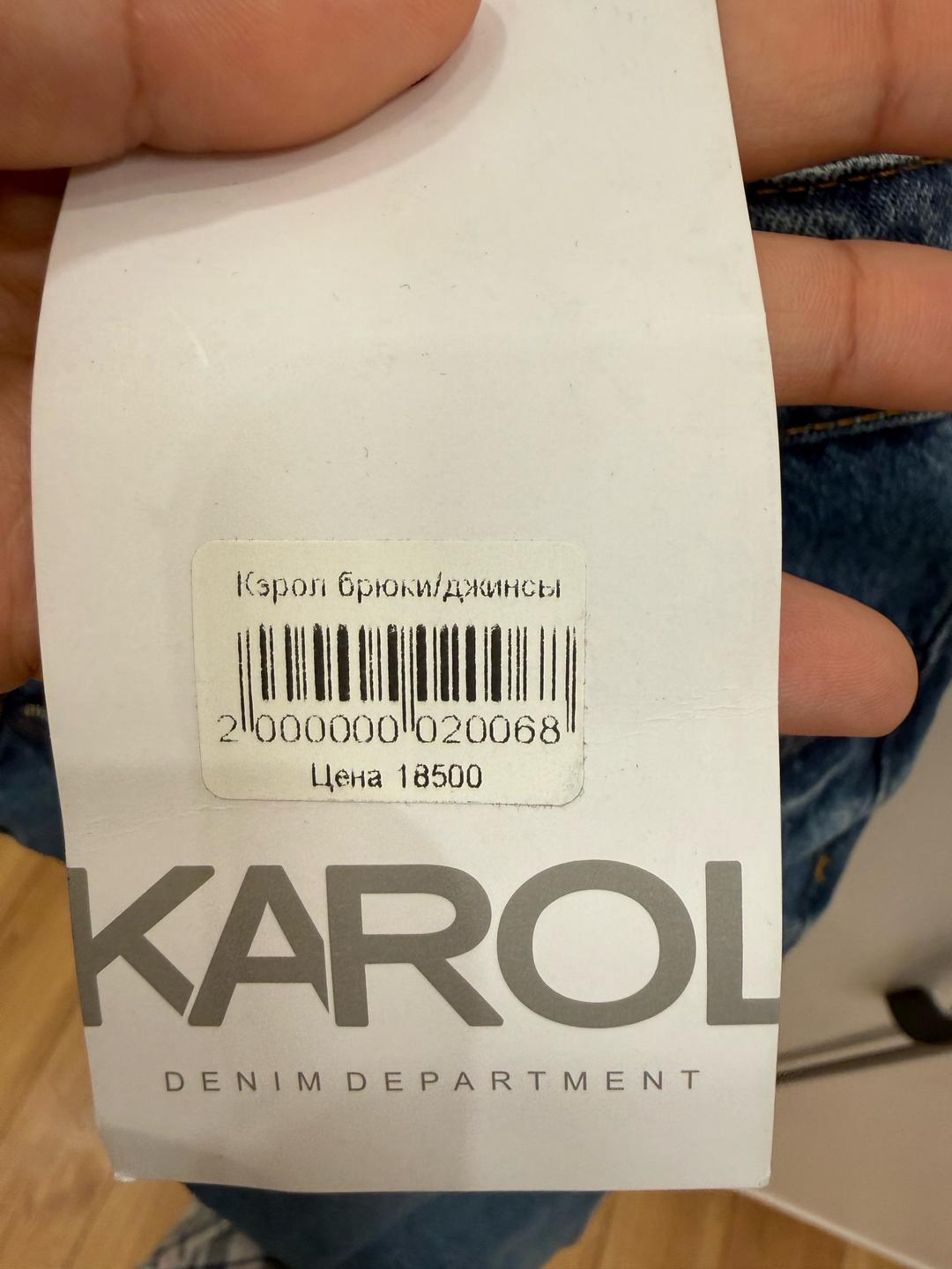 Karol Абсолютно новые базовые джинсы Karol — фото 2