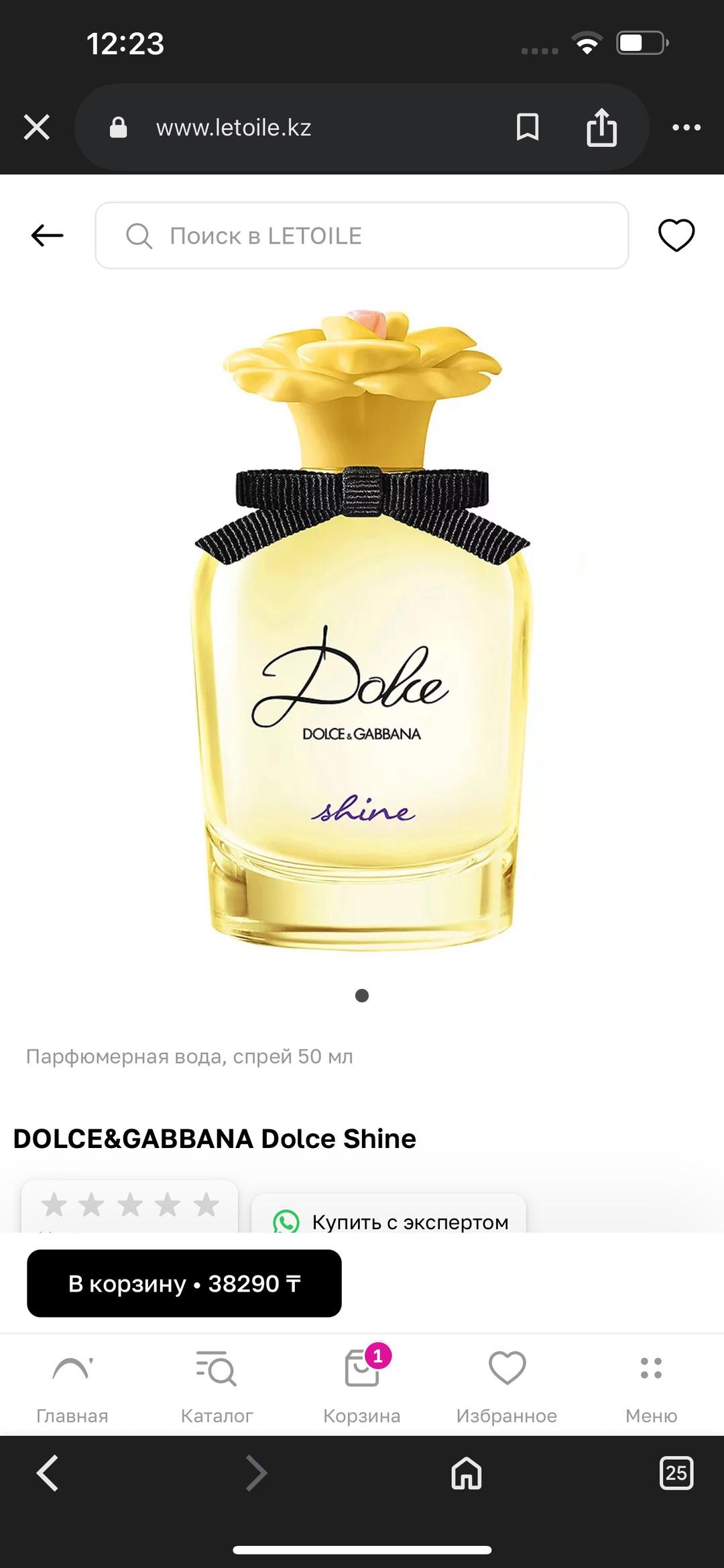 Dolce & Gabbana DOLCE&GABBANA Dolce Shine — фото 2