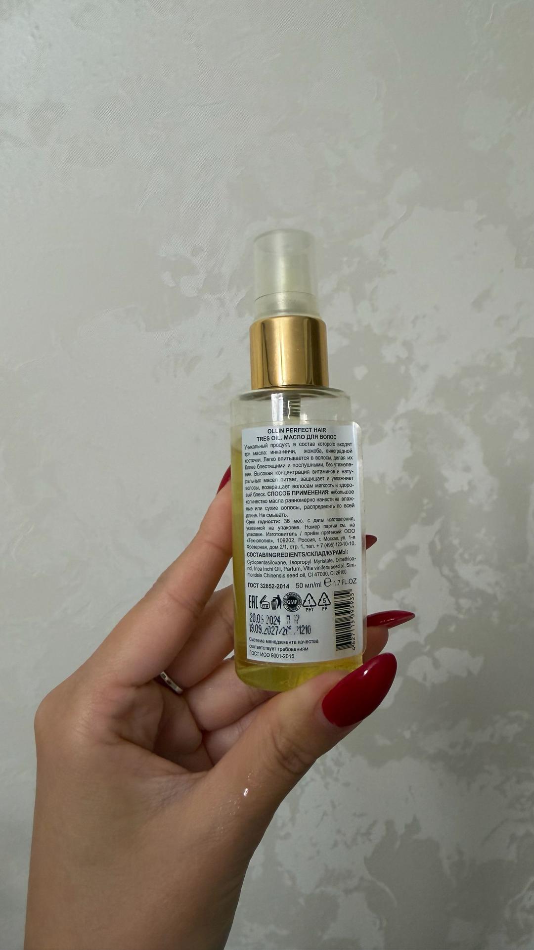 Ollin Professional Масло для волос OLLIN Professional Perfect Hair Tres Oil (50 мл) — фото 2