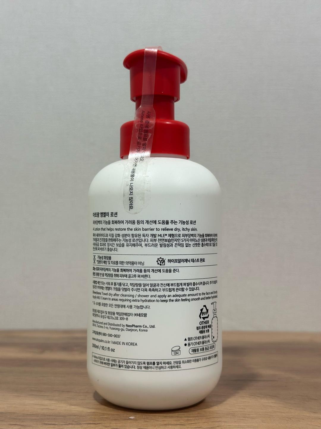 atopalm Лосьон для тела MLE Lotion — фото 2