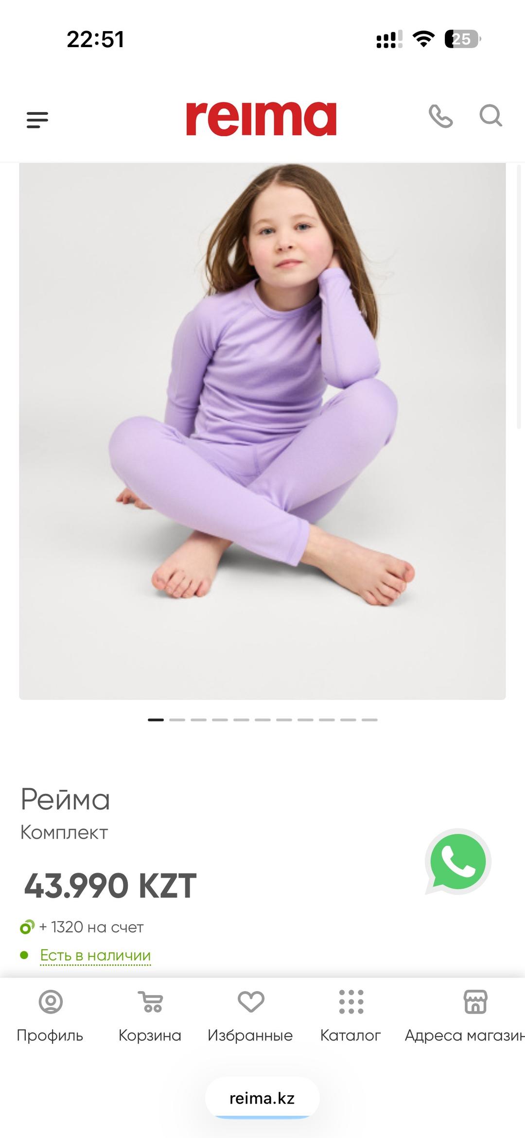 Reima Комплект термобелья Reima 3-4 года/100 см рост — фото 2