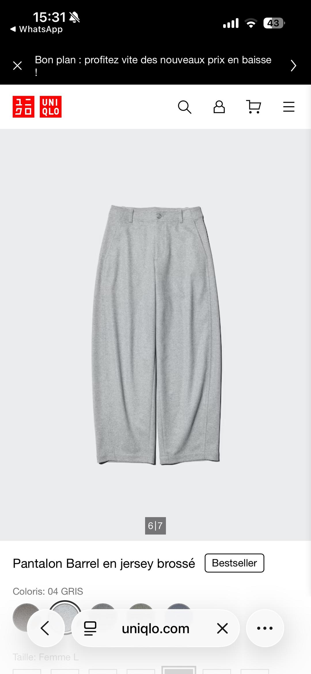 Uniqlo Брюки Uniqlo — фото 2