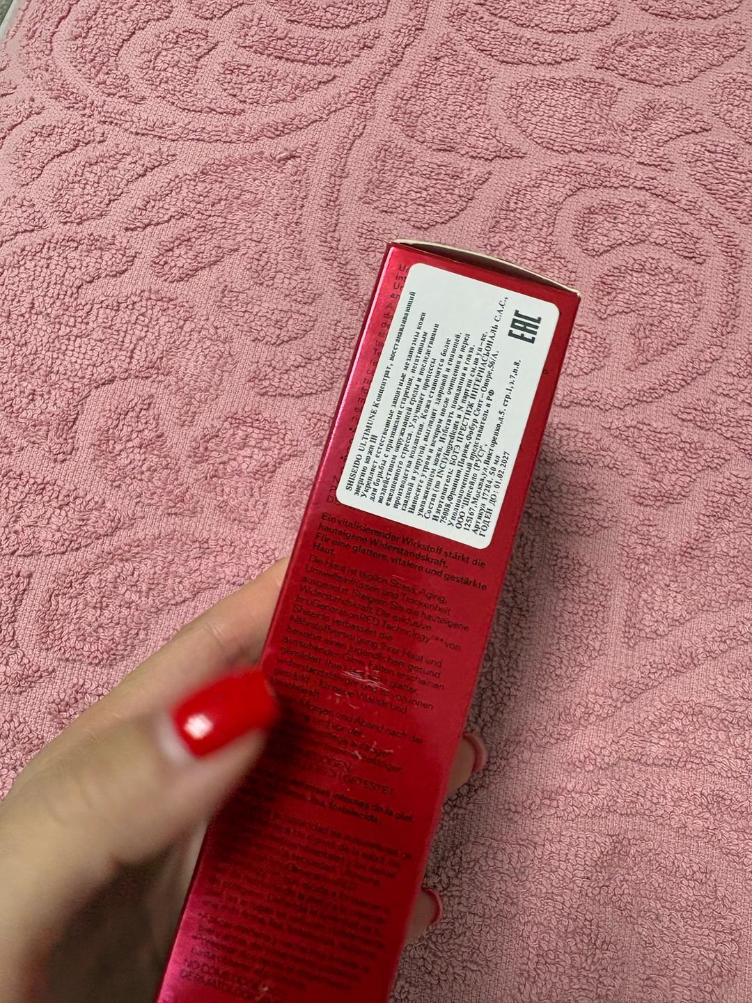 Shiseido Сыворотка Shiseido Ultimune Power Infusing Concentrate — фото 2