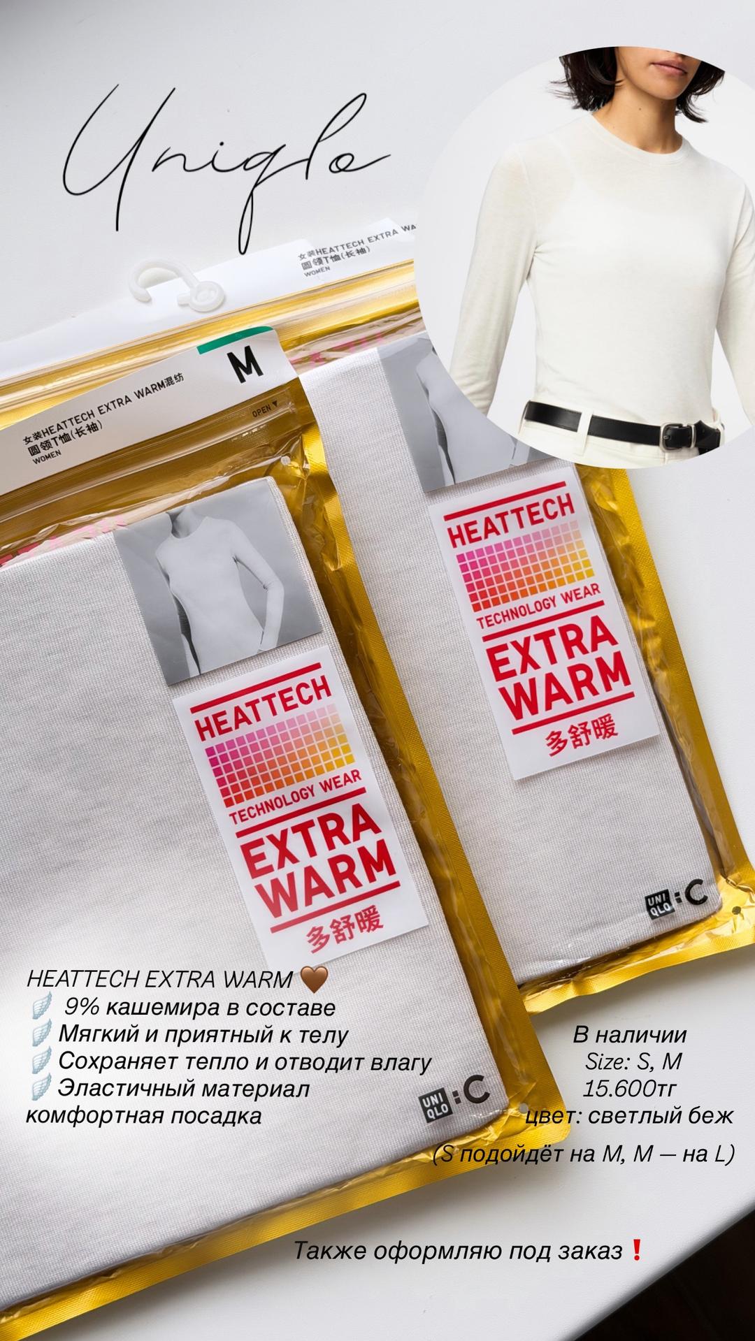 Uniqlo UNIQLO термолонгслив Heattech — фото 2
