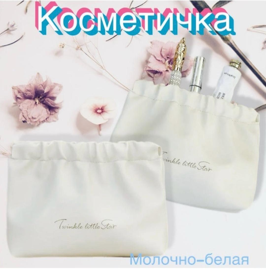 Косметичка новая из экокожи — фото 2