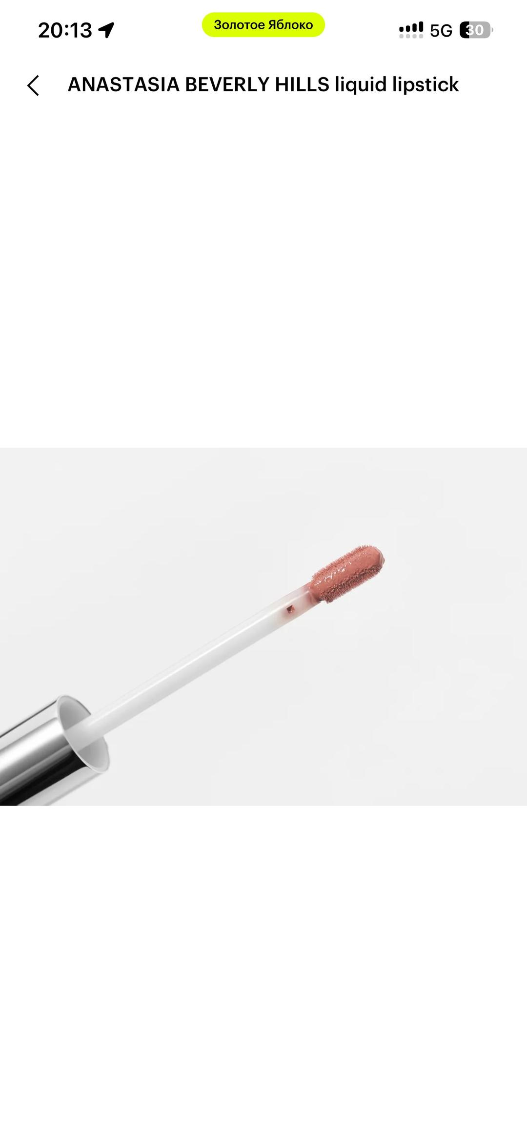 Anastasia Beverly Hills ANASTASIA BEVERLY HILLS жидкая помада — фото 2