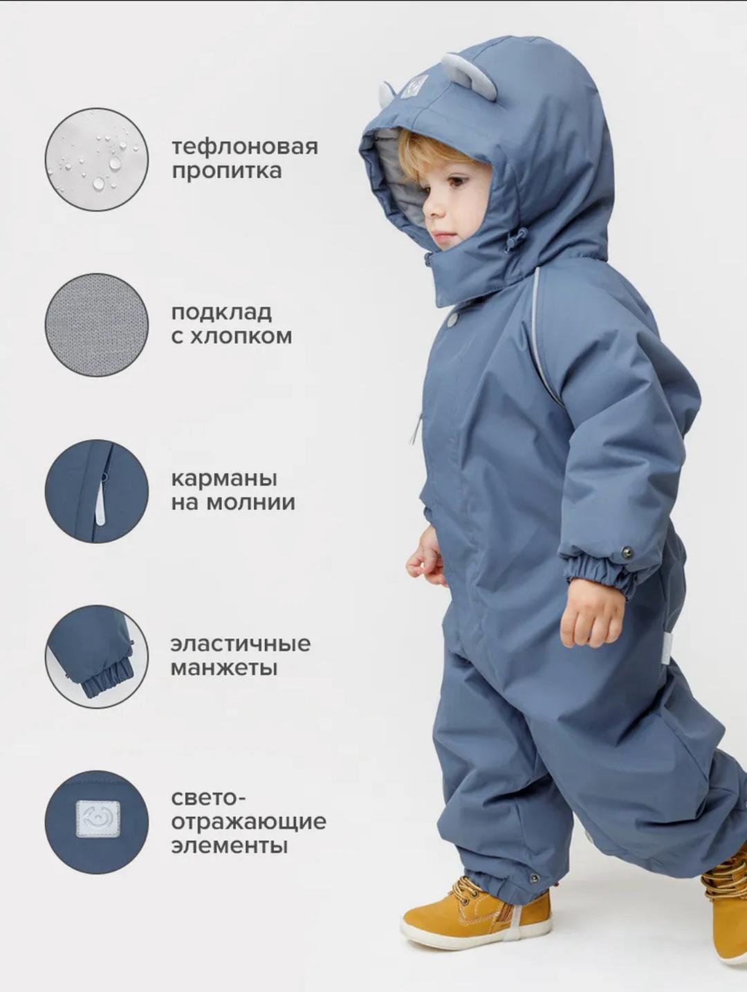 Crockid Комбинезон Crockid — фото 2