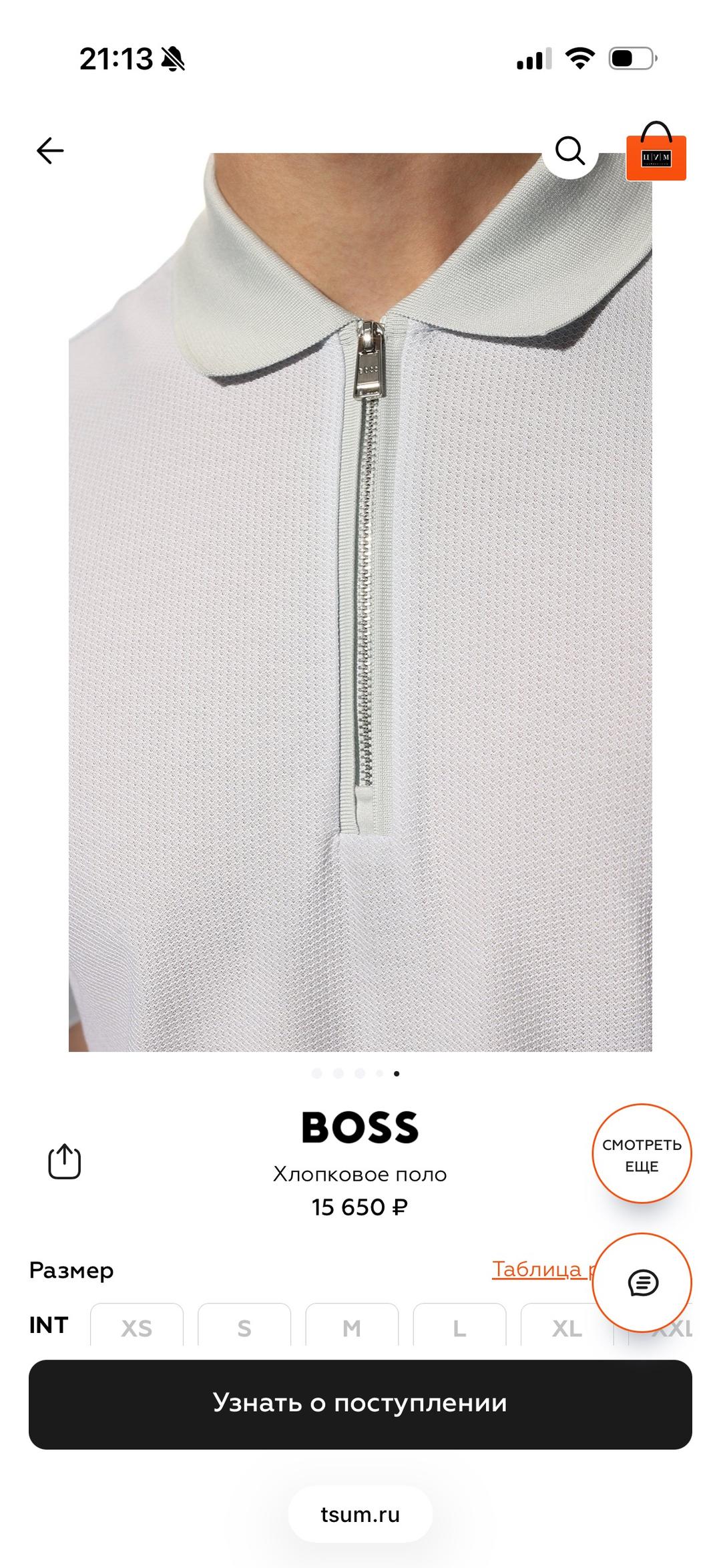 Hugo Boss Поло BOSS с коротким рукавом на молнии — фото 2