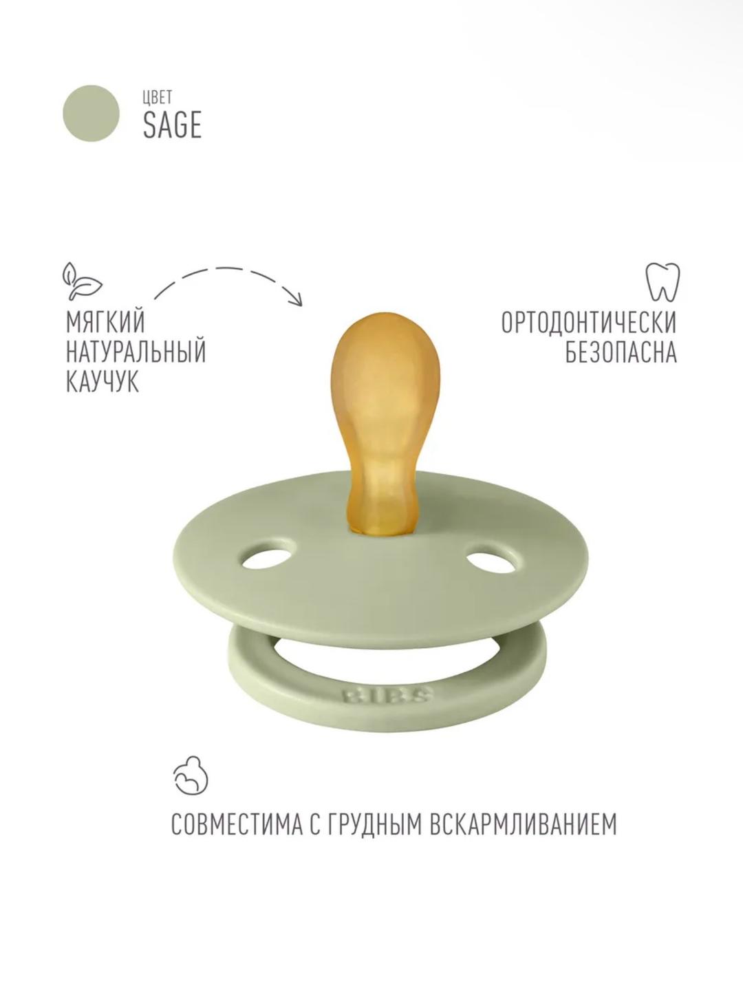 bibs Пустышка BIBS — фото 2