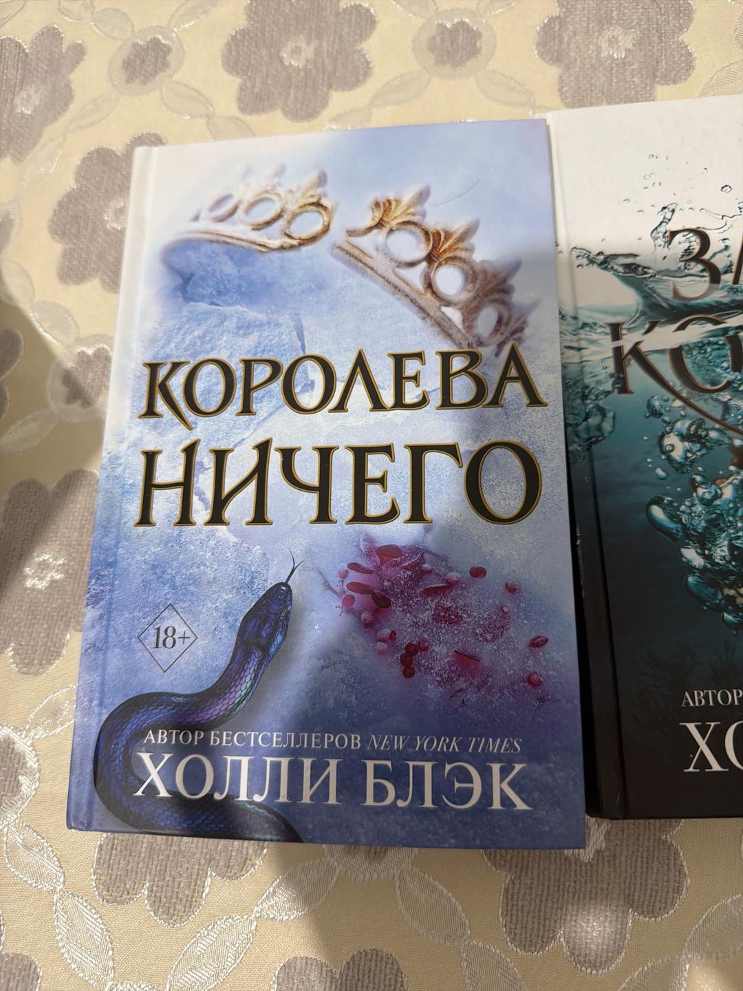 Джоджо Мойес Книги — фото 2