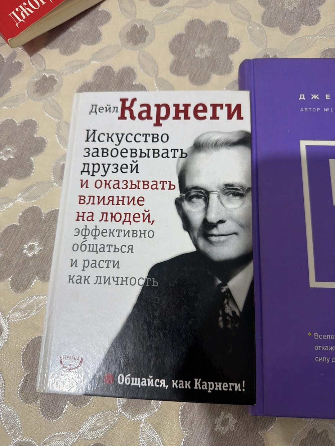 Джен Синсеро Книги — фото 2