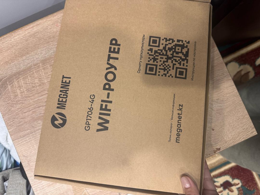 Meganet Wi-Fi роутер от Meganet — фото 2